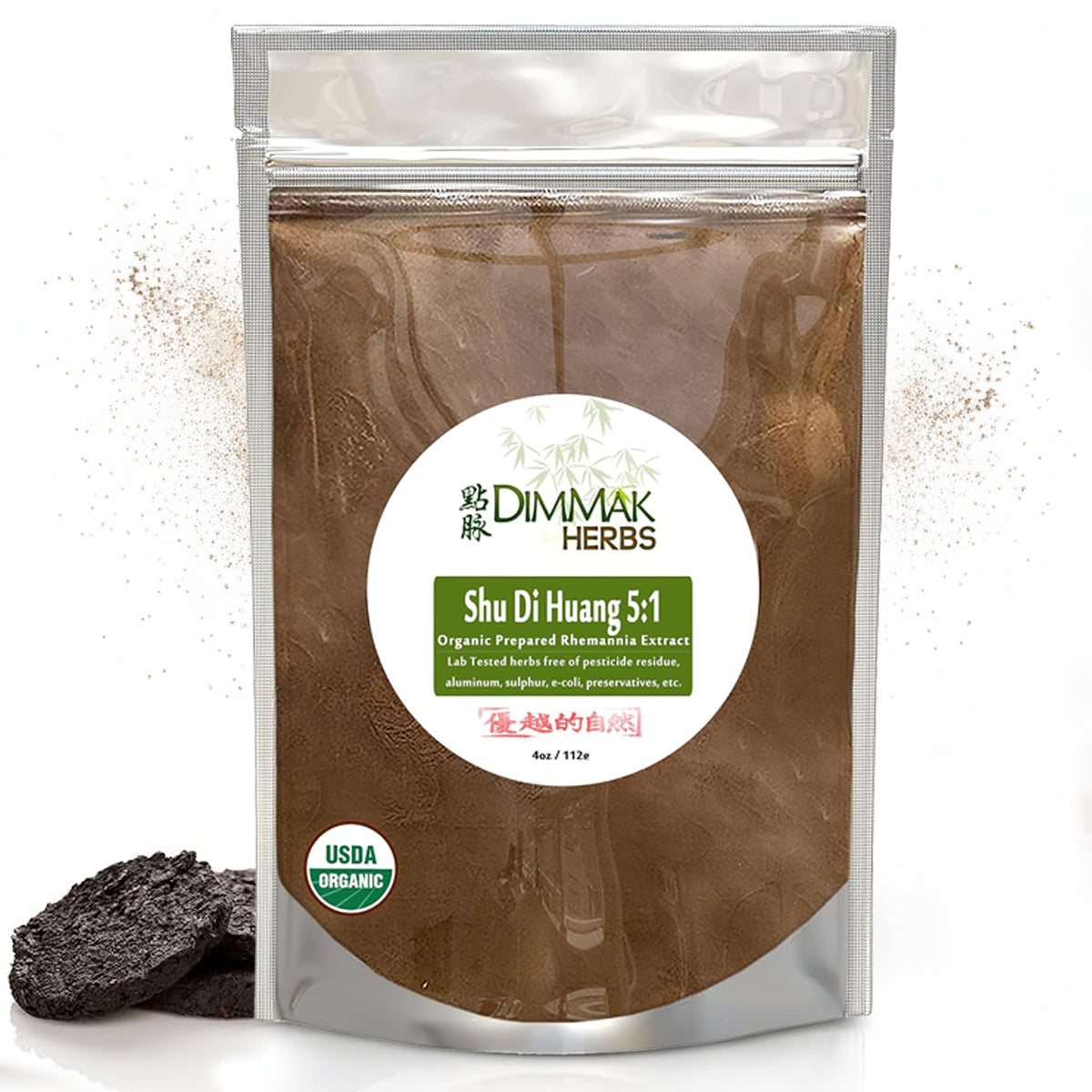 Extrait de Racine de Réhmannia Biologique Dimmak Herbs 4oz devant