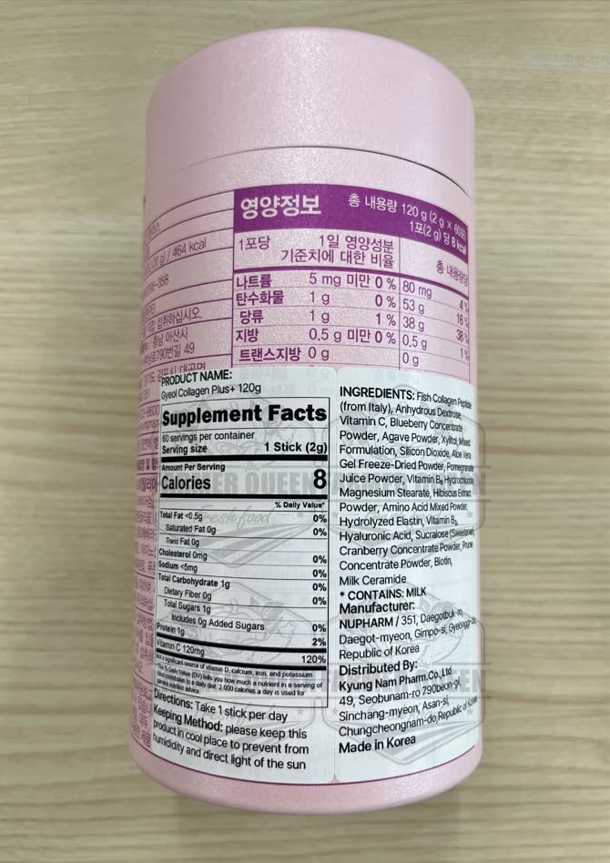 FARMER QUEEN Gyeol Collagen Plus+ stick paquet de 2g avec ingrédients