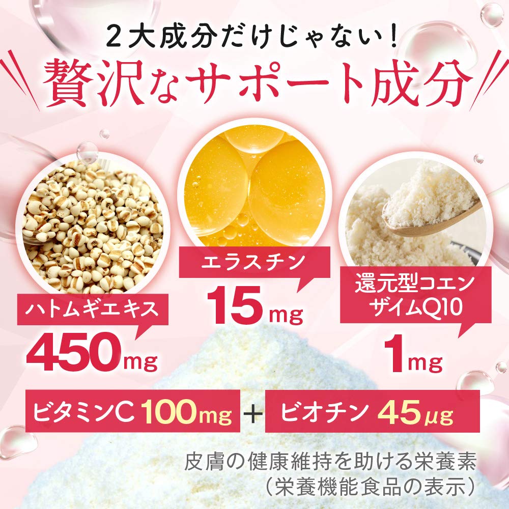 FINE JAPAN Poudre de Collagène Marin 196g sur une table