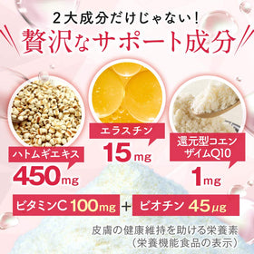 FINE JAPAN Poudre de Collagène Marin 196g sur une table