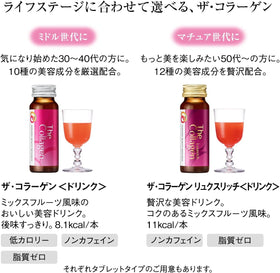 Flacon de 50ml de la Boisson Collagène, vue de face