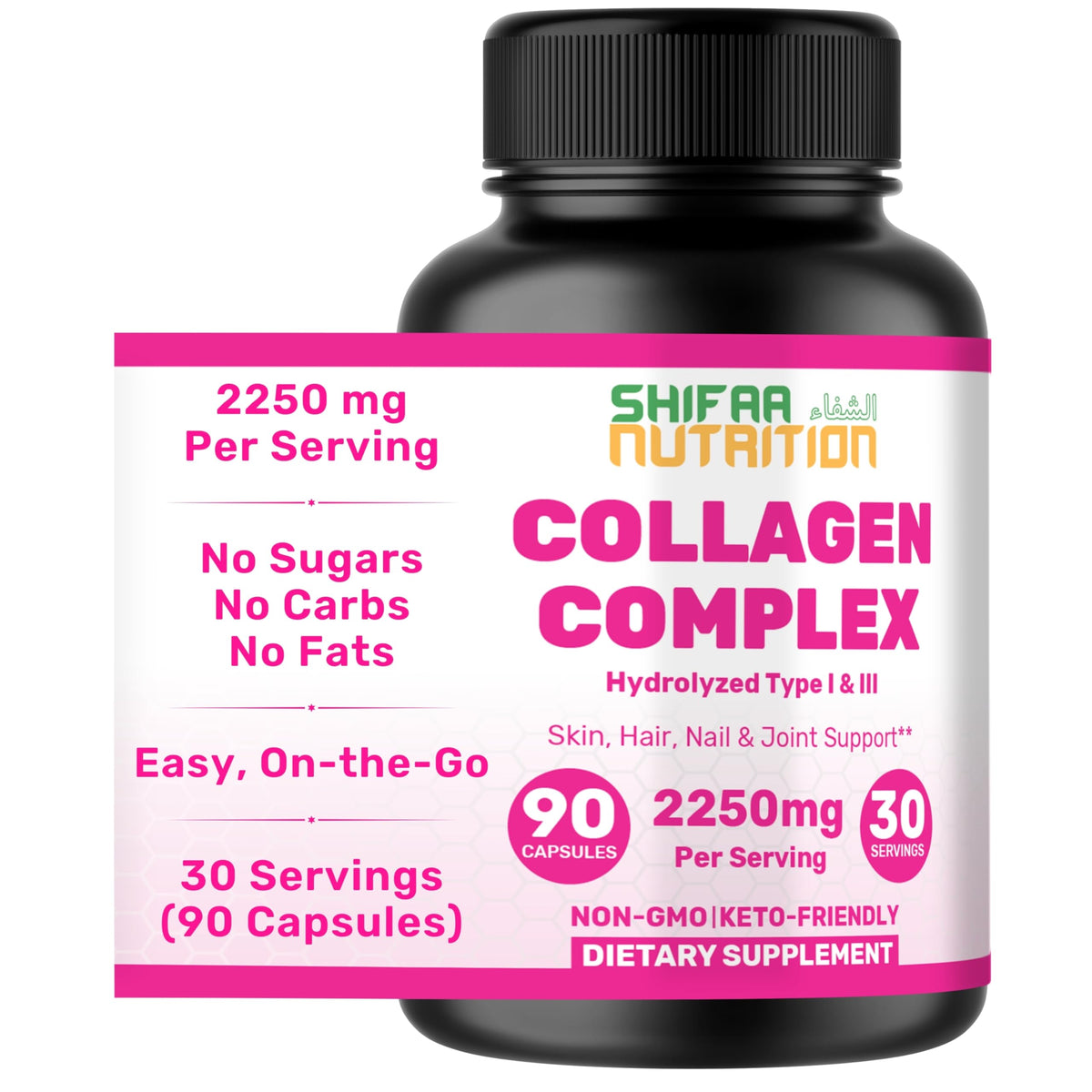 Flacon de collagène hydrolysé SHIFAA NUTRITION 2250mg vue de face