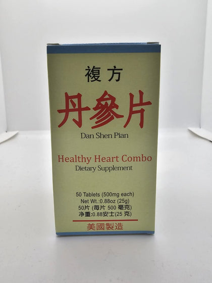 Flacon de complément alimentaire Laowei 50 comprimés 500mg vue avant