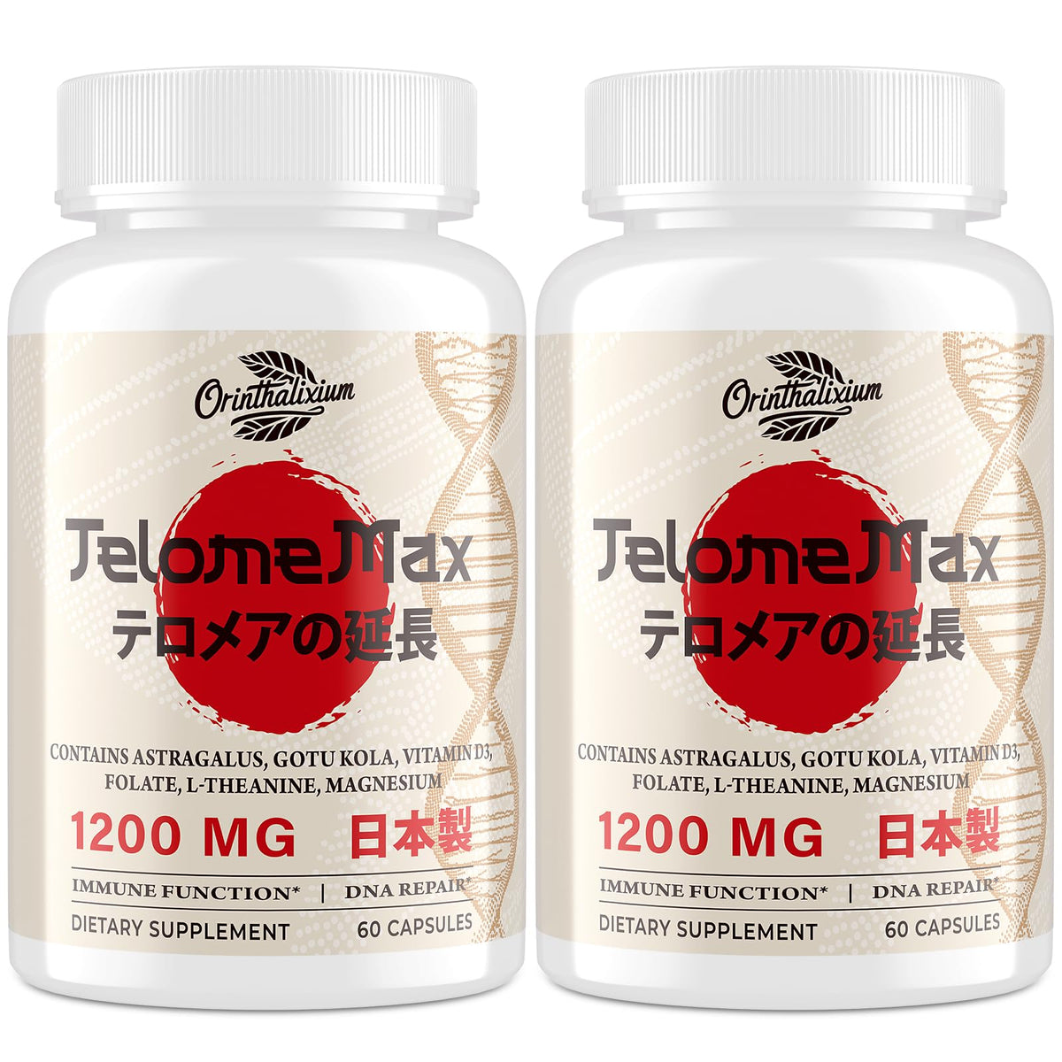 Flacon de compléments alimentaires Orinthalixium 60 capsules végétales