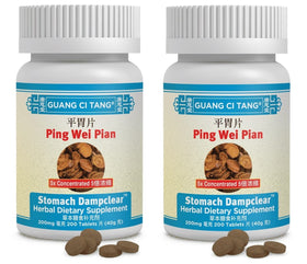 Flacon de comprimés Ping Wei Pian de Guang Ci Tang, 200mg, 200 comprimés
