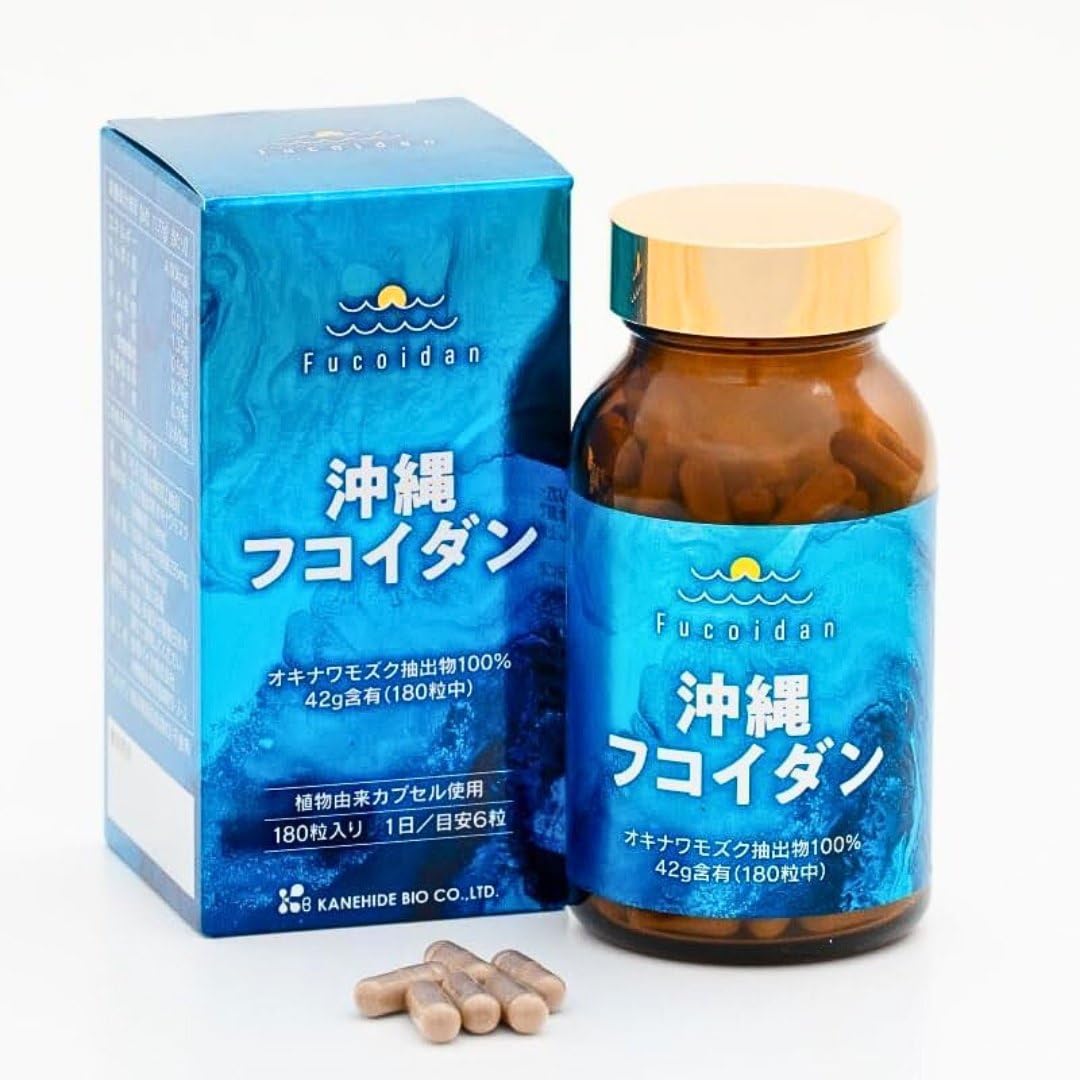 Flacon de Fucoïdan d'Okinawa FAIR KANPAI en capsules