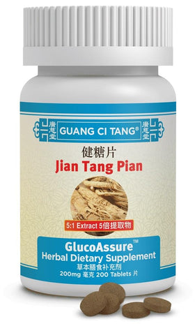 Flacon de Guang Ci Tang GlucoAssure contenant 200 tablettes
