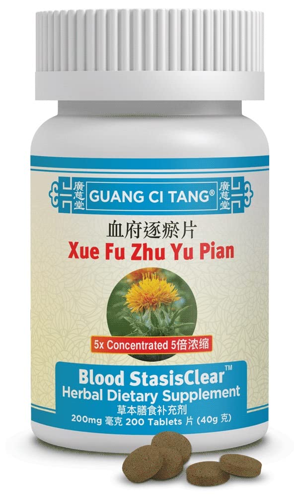 Flacon de Guang Ci Tang Xue Fu Zhu Yu Pian 200 comprimés vue de face