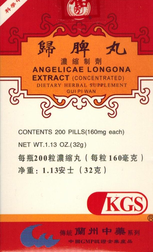 Flacon de MuralMax Extrait d'Angélica Longona 160mg contenant 200 comprimés