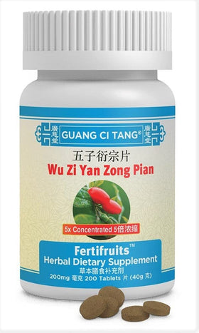 Flacon de Wu Zi Yan Zong Pian Guang Ci Tang 200 mg vue de face