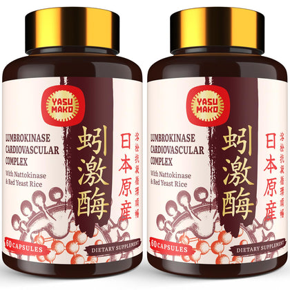 Flacon de Yasumako Lumbrokinase 100mg avec 120 capsules