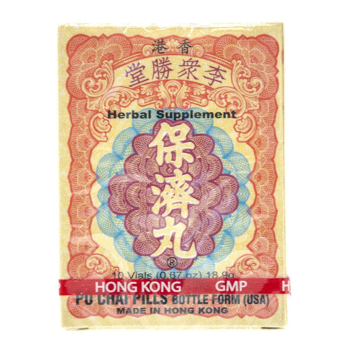 Flacons de Po Chai Pills Li Chung Shing Tong alignés