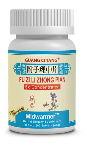 Fu Zi Li Zhong Pian de Guang Ci Tang - Boîte de 200 comprimés