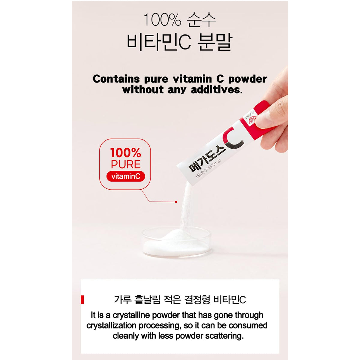 GIANANO Poudre de Vitamine C 3000 mg sticks sur fond blanc