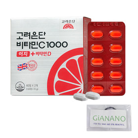 GIANANO Vitamine C+D 120 tablettes emballées individuellement