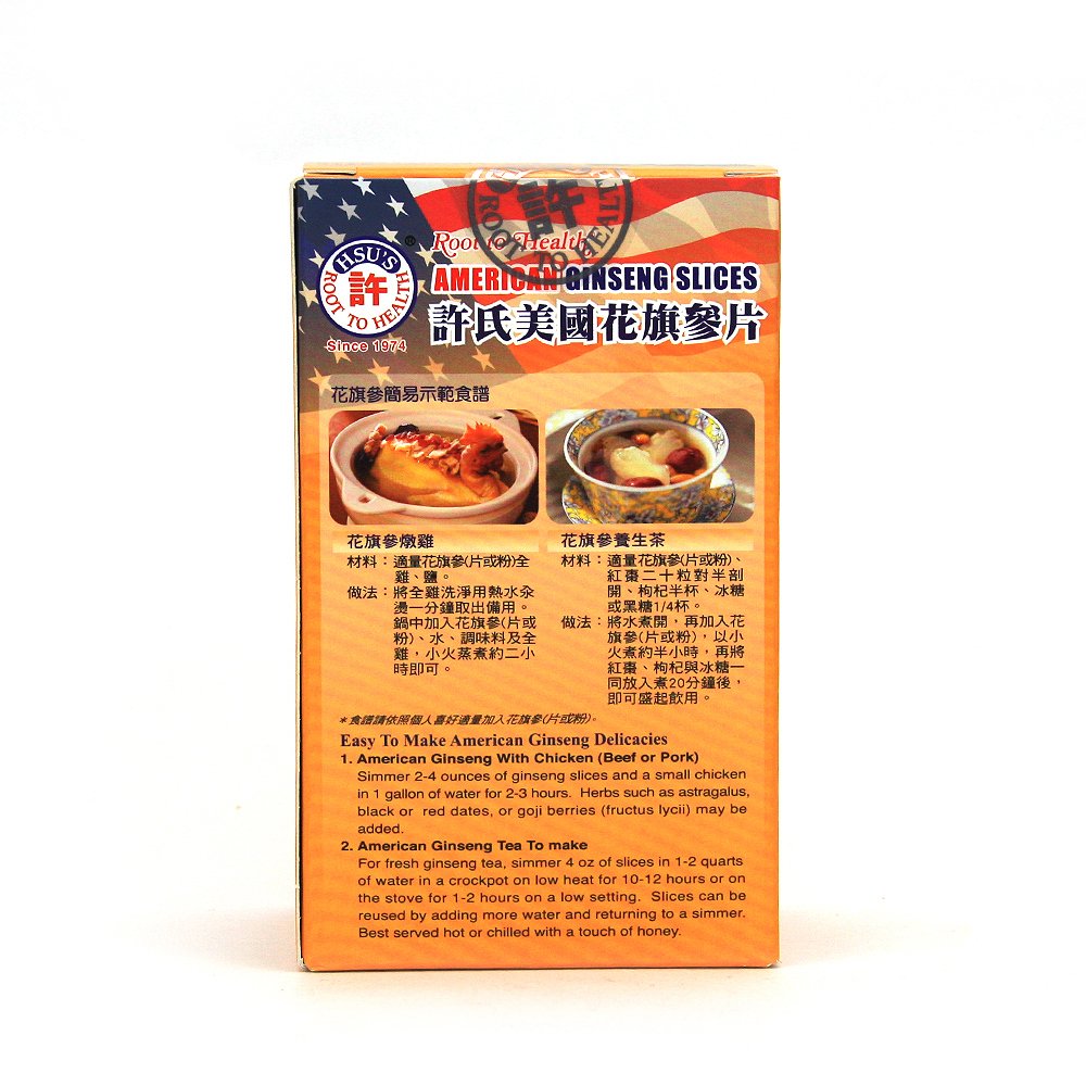 Ginseng américain Hsu's dans un bol en bois