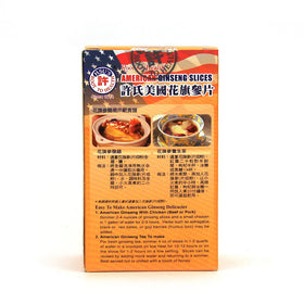 Ginseng américain Hsu's dans un bol en bois