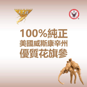 Ginseng américain Prince Of Peace avec tasse de tisane