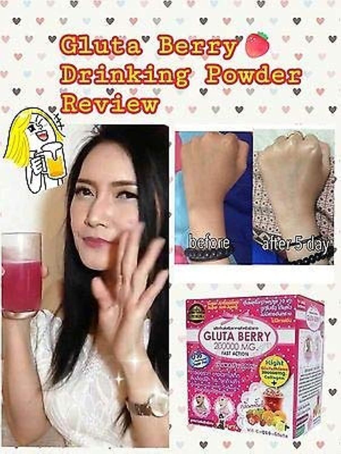 Gluta Berry Boisson 200000 mg boîte contenant 10 sachets
