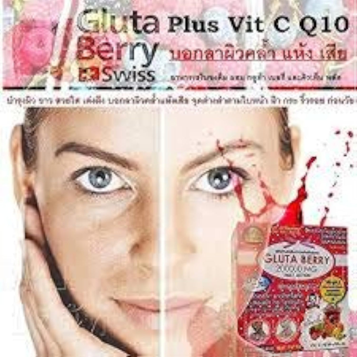 Gluta Berry Boisson 200000 mg PUNCH en préparation