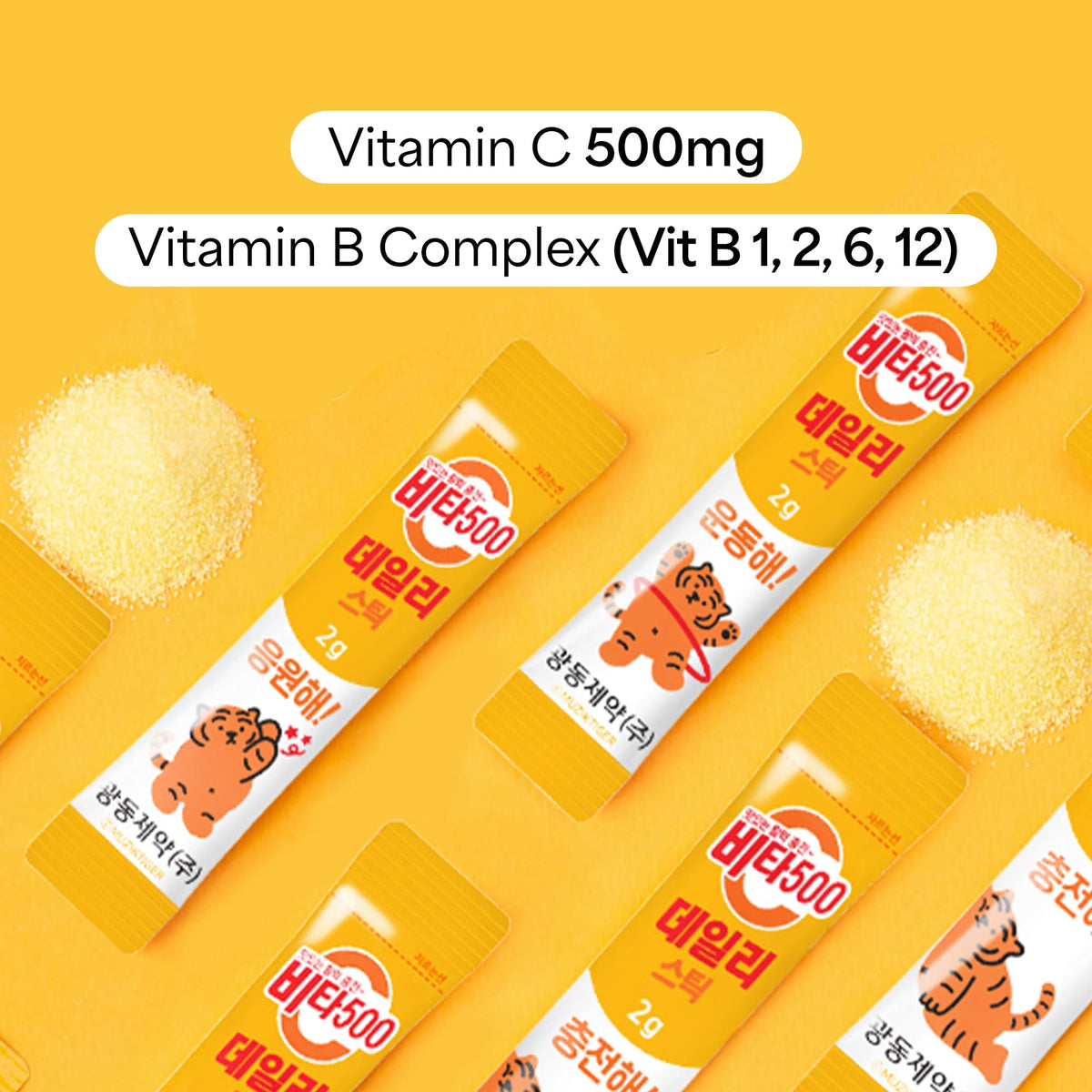 Gros plan sur le stick pack de KWANGDONG Vita500