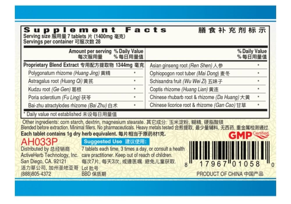 Gros plan sur les tablettes Guang Ci Tang GlucoAssure