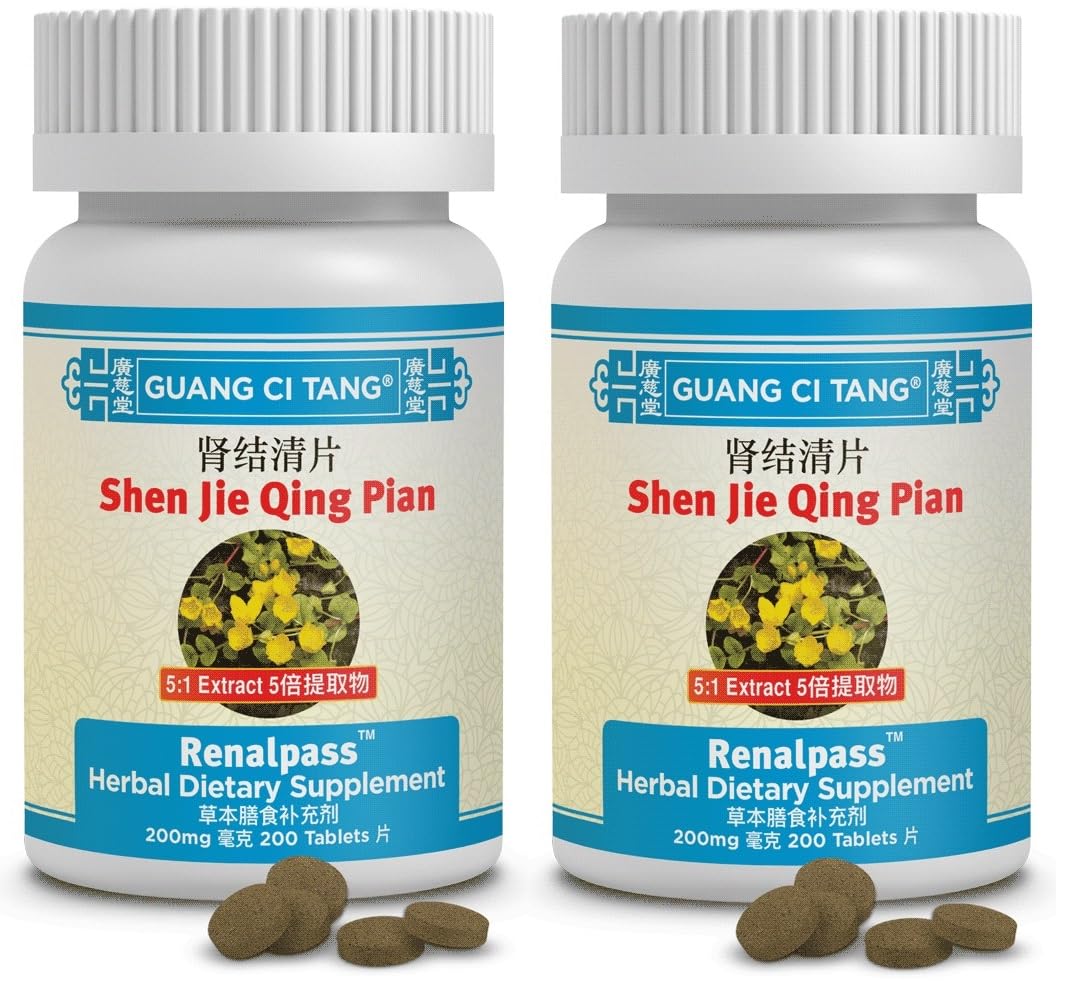 Guang Ci Tang Renalpass 200mg vue avant des deux bouteilles