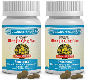 Guang Ci Tang Renalpass 200mg vue avant des deux bouteilles