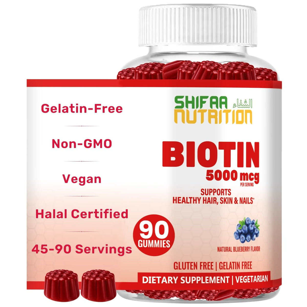 Gummies Biotin Vegan SHIFAA NUTRITION 5000 mcg boîte avant