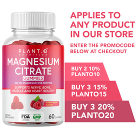 Gummies de magnésium PLANT.O NUTRITION - vue de côté