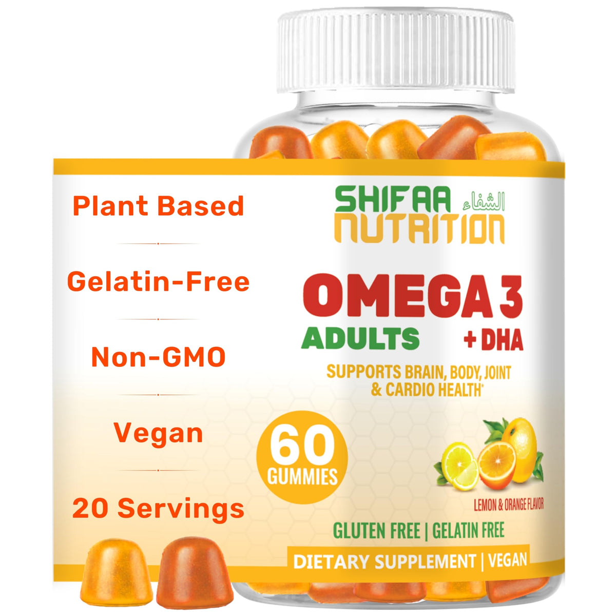 Gummies Omega 3 Végétales SHIFAA NUTRITION pot de 60 unités