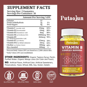 Gummies Putaojun à côté d'autres compléments alimentaires