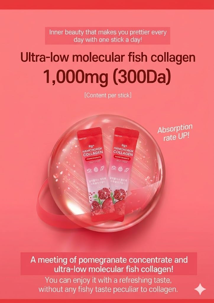 HAMCHOROK gelée de collagène de grenade 20g sachet arrière