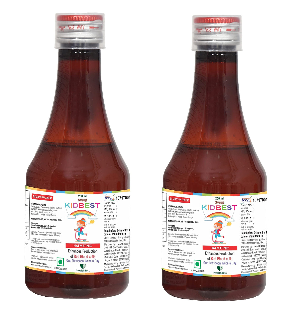 HealthBest KIDBEST Sirop de Fer 200g vue de face
