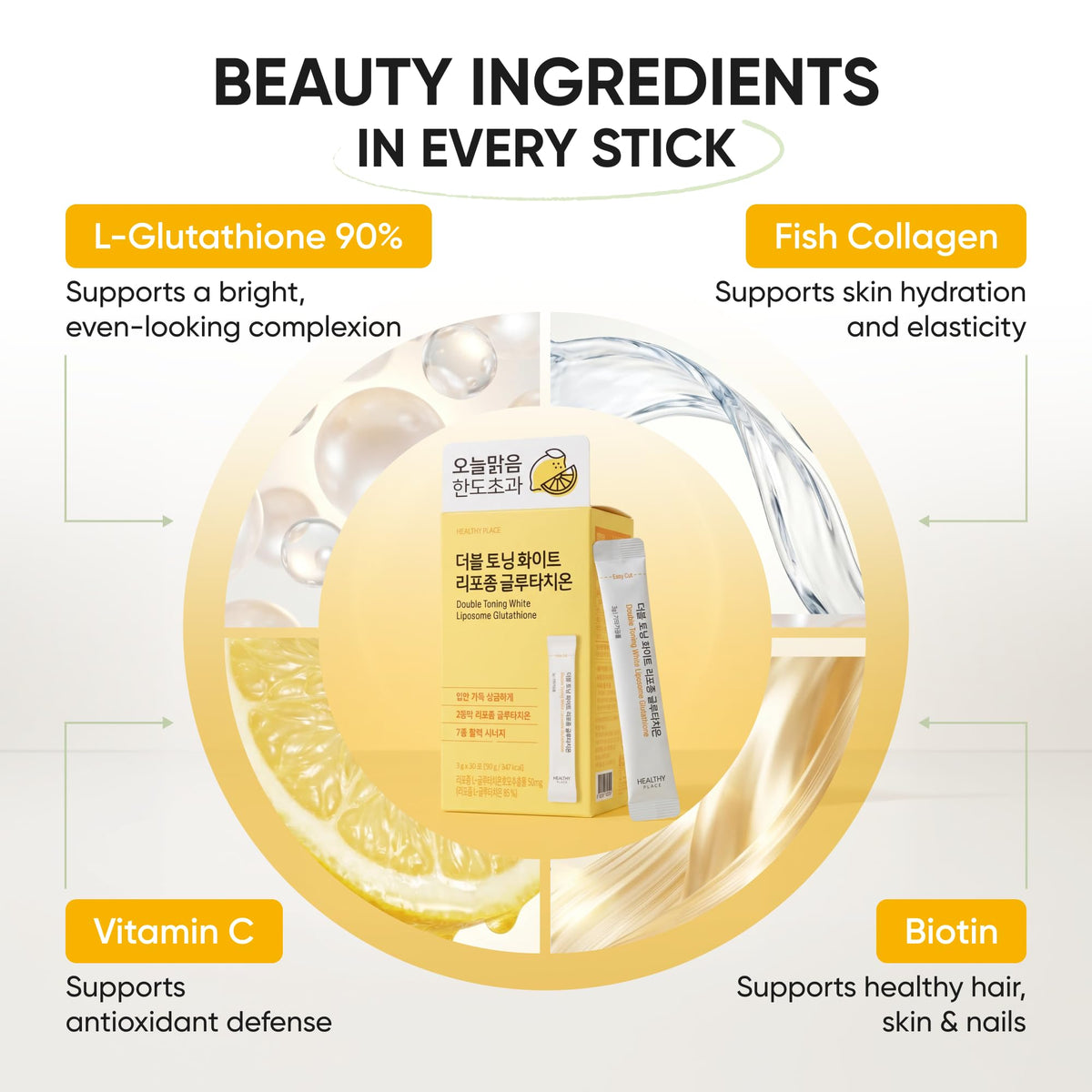 HEALTHY PLACE Glutathion Liposomal sticks emballage