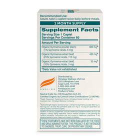 Himalaya Gymnema Sylvestre Extra Strength 1085 mg gélules côté