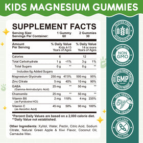 Hovika Gummies de Magnésium Glycinate pour Enfants arrière de l'emballage