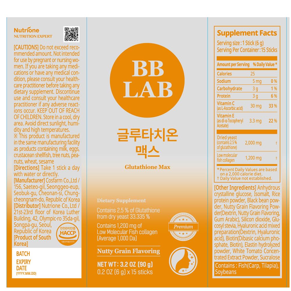 Ingrédients du BB LAB Glutathione Max avec collagène