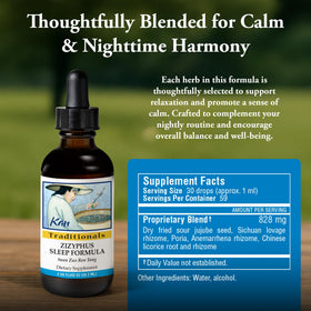 Kan Herbs Zizyphus Sleep Formula 60 ml - vue latérale du flacon