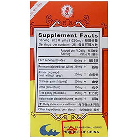 KGS Liu Wei Di Huang Wan emballage 3 bouteilles