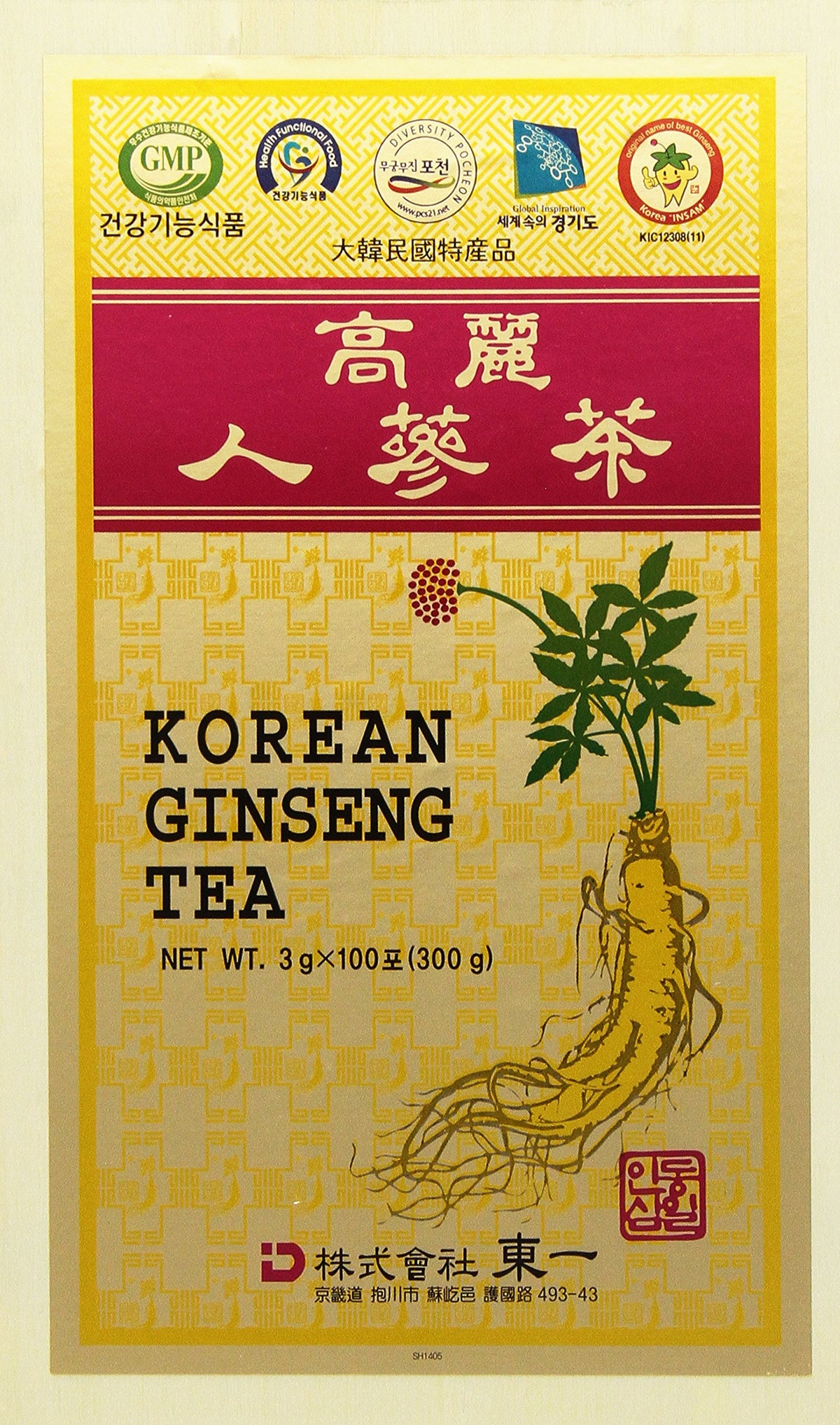 Korean Ginseng Tea 100 sachets in wooden case front view
