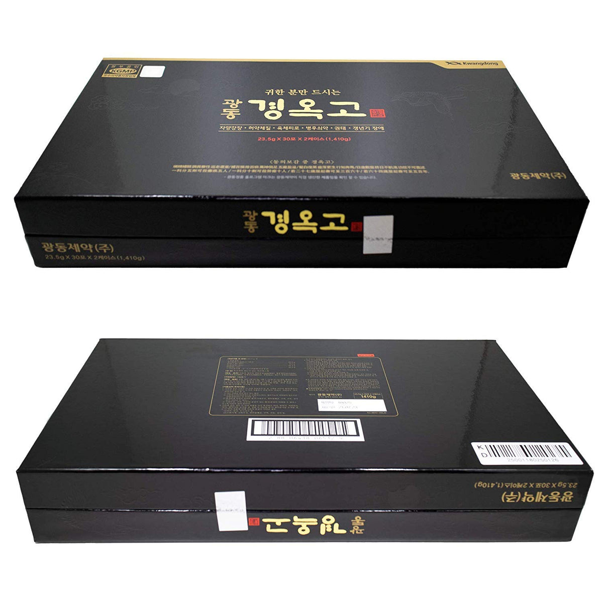 KyungOkGo Ginseng Tonic stick pouch opened with warm water