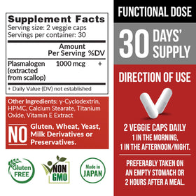 LABO Nutrition NeuroREGAIN Plasmalogen 41g emballage