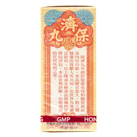 Li Chung Shing Tong Po Chai Pills flacons alignés