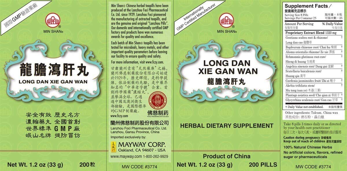 Min Shan Long Dan Xie Gan Wan 200 Teapills, vue latérale avec étiquette