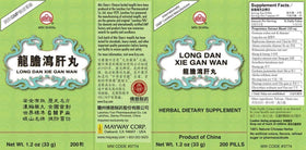 Min Shan Long Dan Xie Gan Wan 200 Teapills, vue latérale avec étiquette