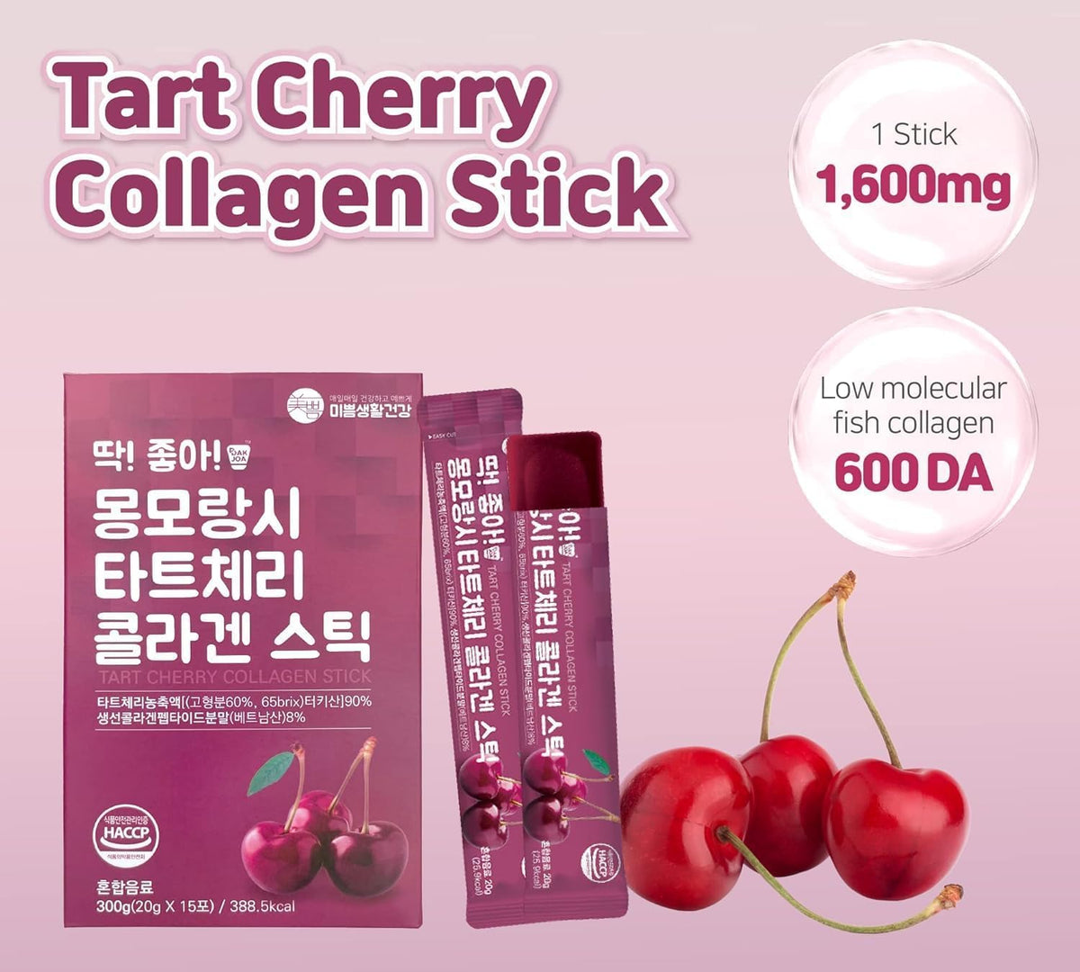 Mippeum bâtonnet de collagène cerise acide 20g sur une table