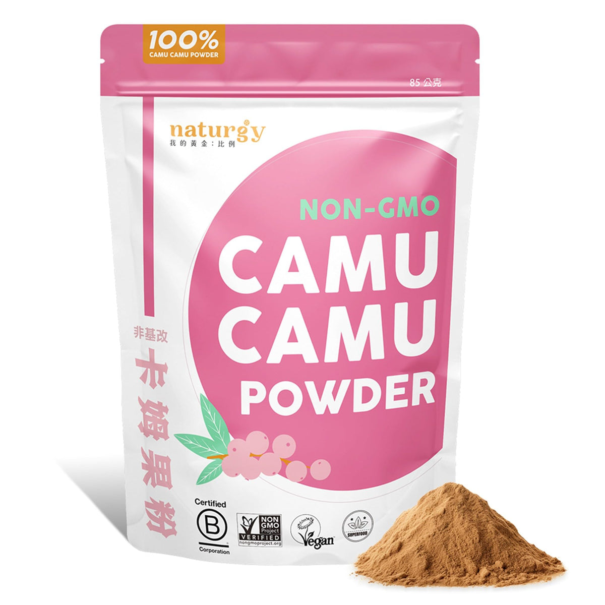 naturgy Poudre de Camu Camu 132g vue avant avec étiquette