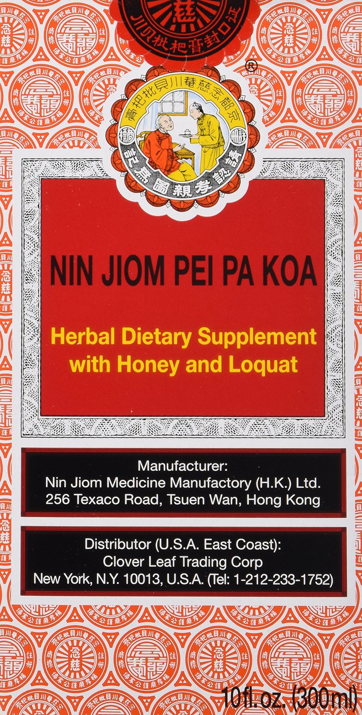 Nin Jiom Pei Pa Koa Sirop 300ml en bouteille avec étiquette