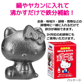 OSK TBN-1 Boule en Fonte Hello Kitty dans un pot de thé
